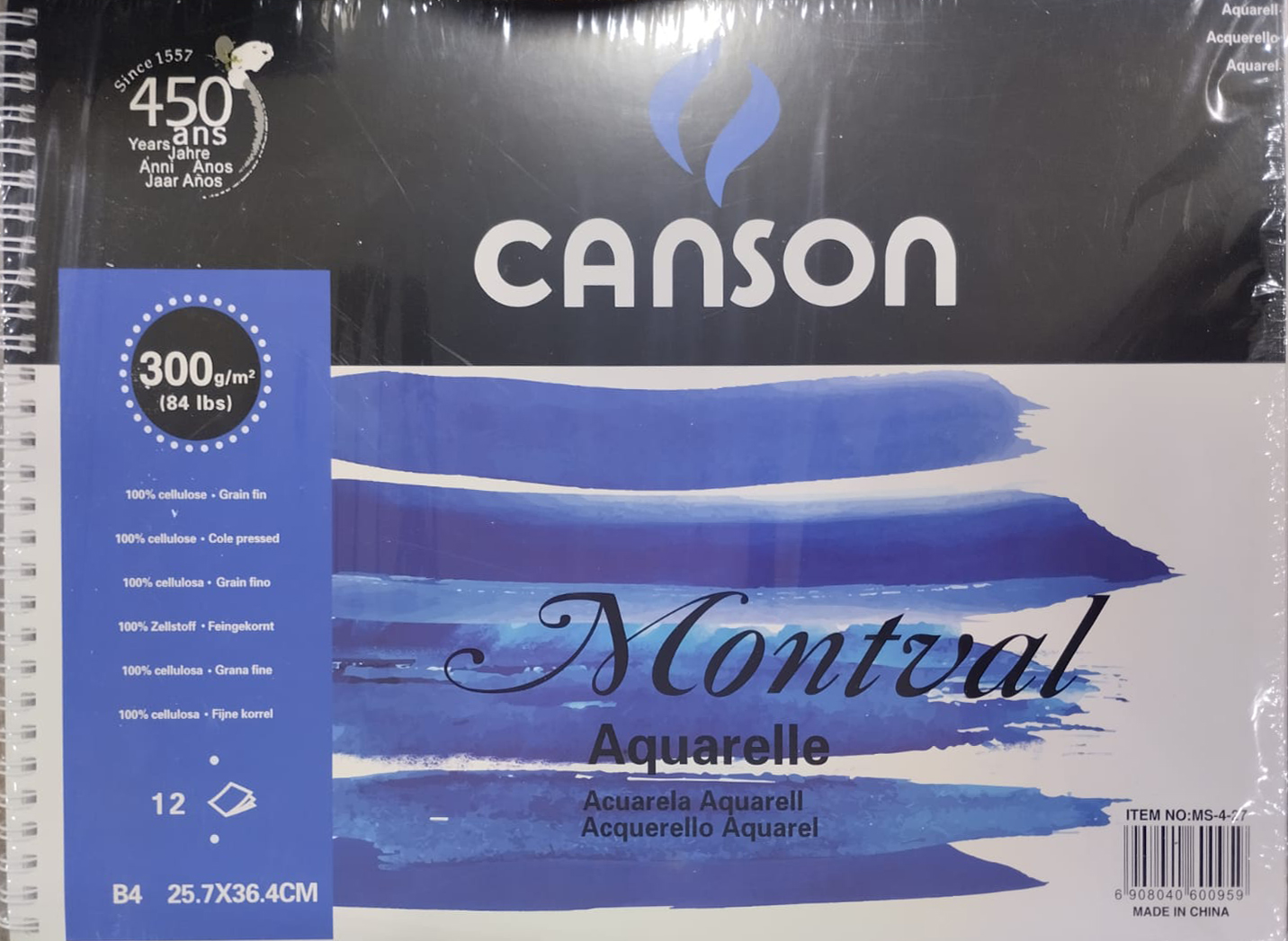 كانسون B4 300g