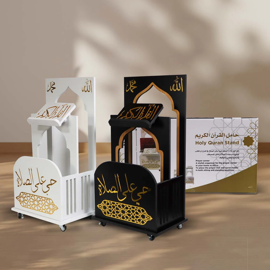 حامل القرآن الكريم – لركن الصلاة