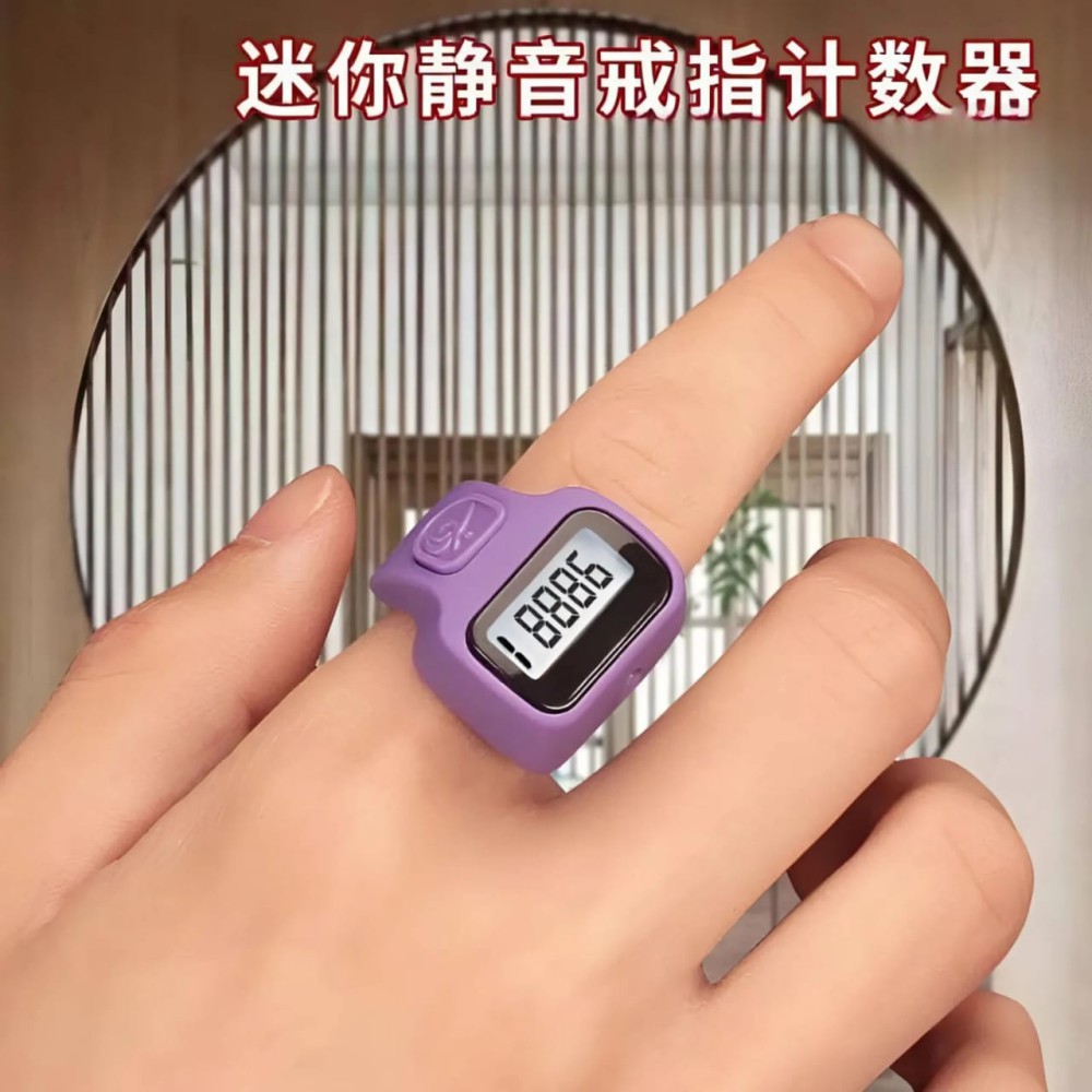 مسبحة خاتم تسبيح بتصميم جديد بعدة ألوان