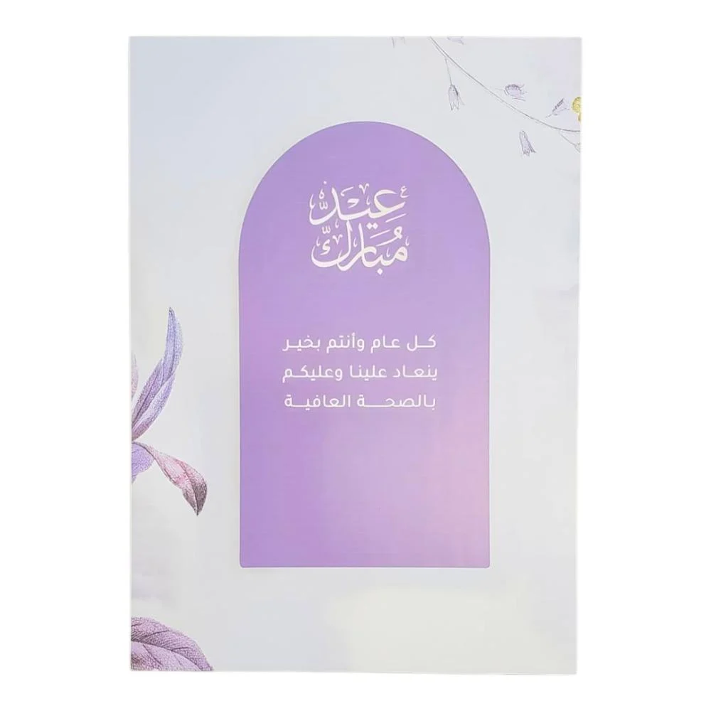 فلين طباعة  مقاس 50*70سم